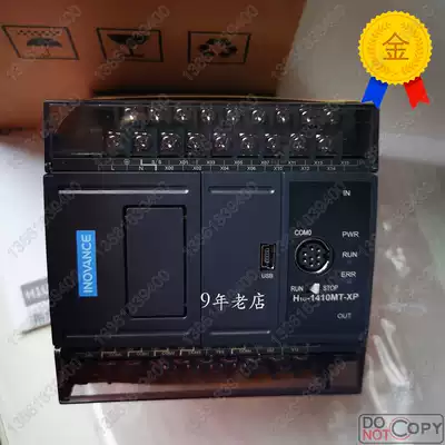 Inovance PLC H1U-1614MR-XP H1U 0806 1208 3624 1410 2416 2820 MT