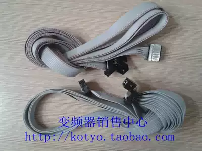 New Hailip inverter panel external extension cable