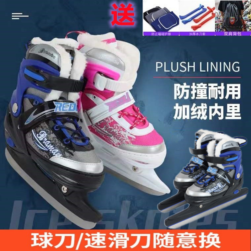 Heat Degree Ice Knife Shoes Male And Female Children Beginner Adult Professional Warm Adjustable Code Ice Skating Shoes Sneakers Ball Knife Speed Skating Knife
