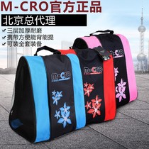 Roller skating shoe bag new three-layer bag double mesh bag roller skating bag skating childrens shoe bag skate shoe bag water ice bag