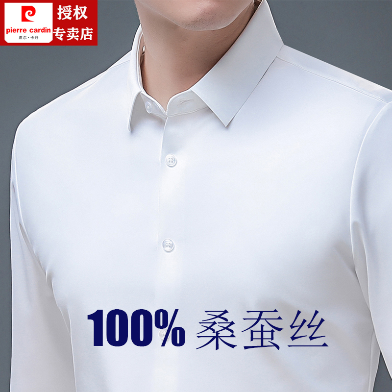 Pierre Cardin Mulberry Silk Long-Sleeved Shirt Men's Autumn and Winter Seamless Velvet Thickeneded Middle-Aged Casual Shirt Top