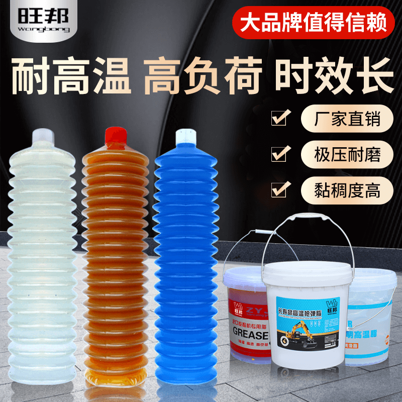 Barrel-Mounted Excavator Industry Transparent High Temperature Cream Pellet Lube lithium-based grease Grease Gun 2 3 of Scud Caterpillar Bearings