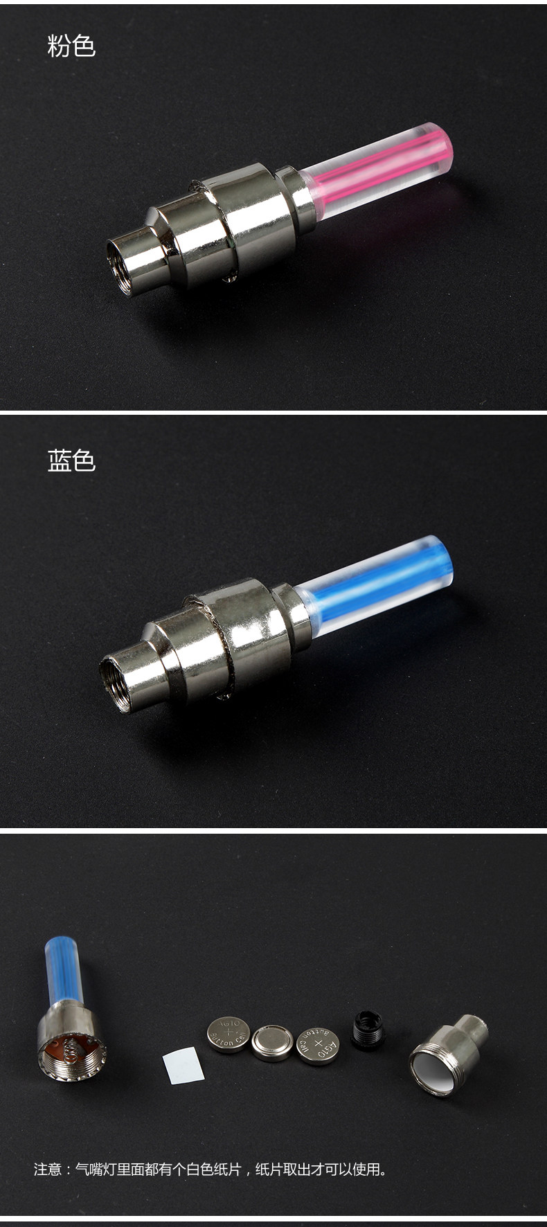 Lumière vélo - Ref 2404122 Image 8