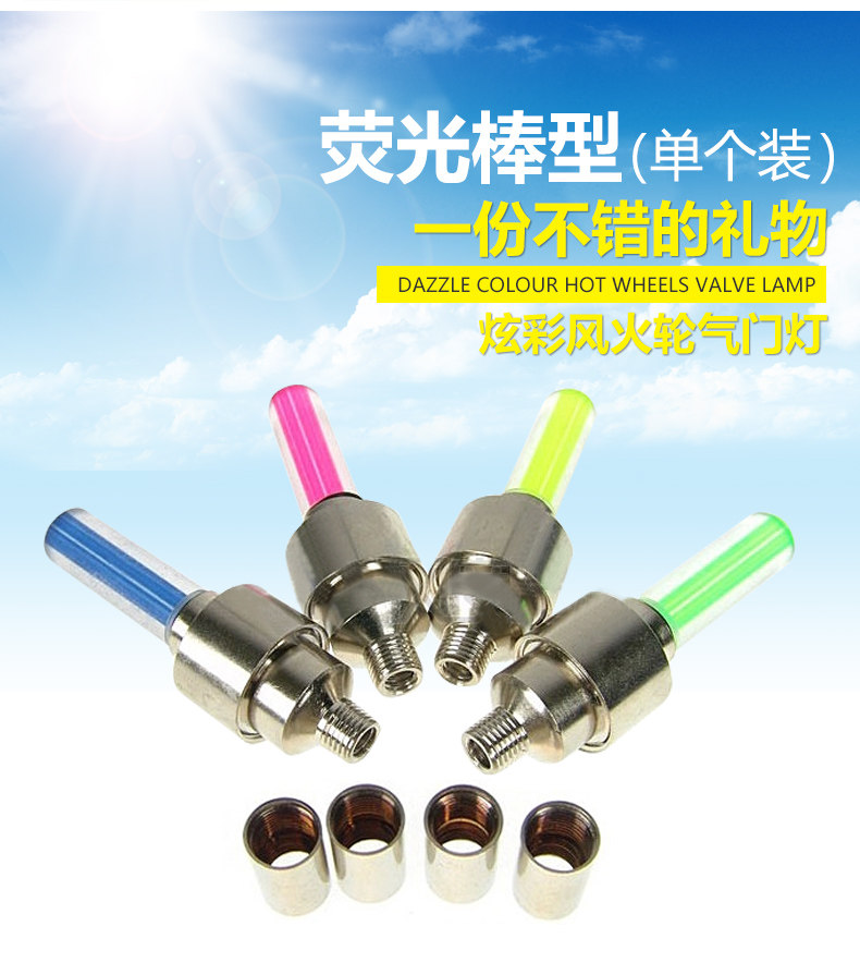 Lumière vélo - Ref 2404122 Image 6