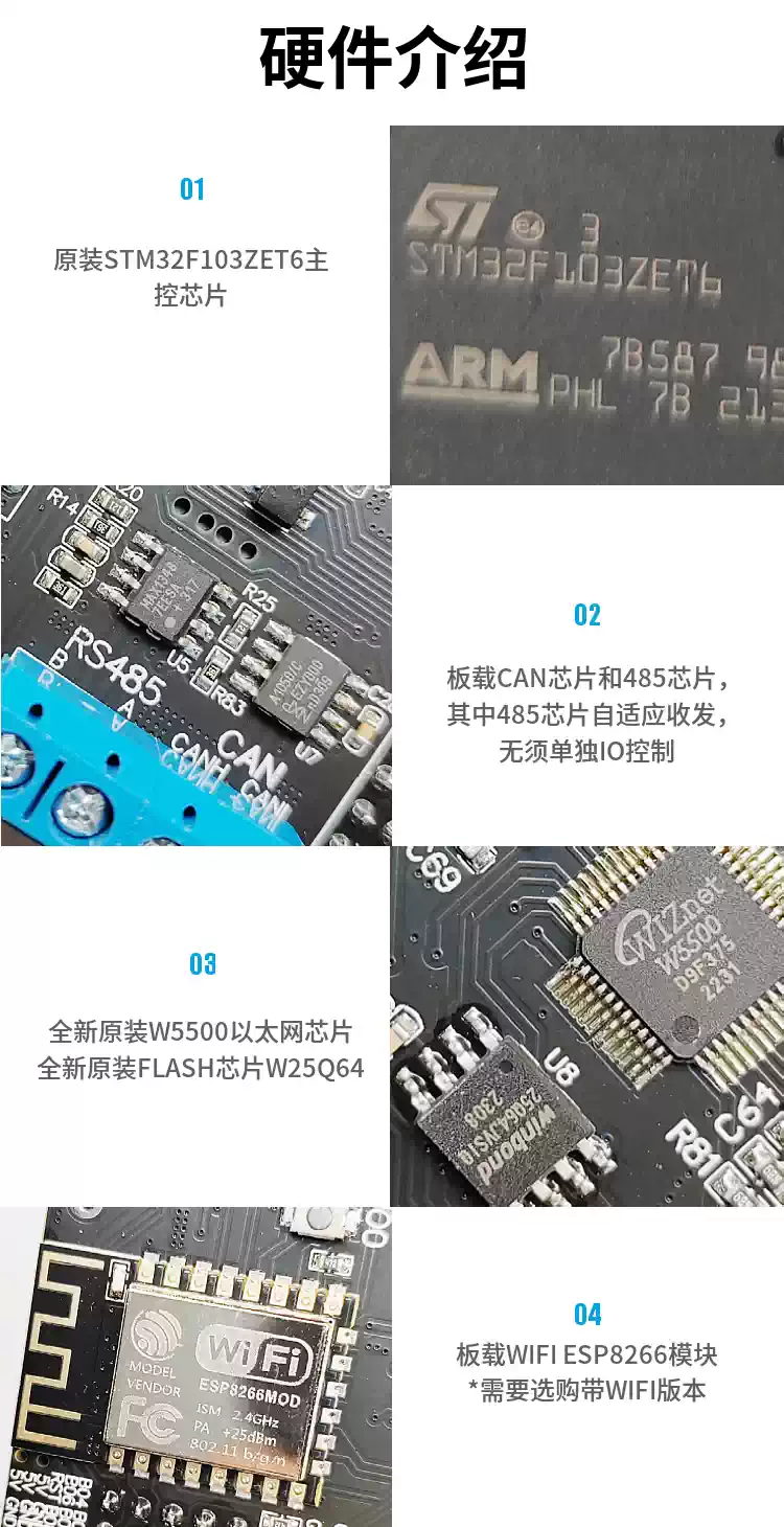 STM32F103ZET6 microcontroller W5500 Ethernet WIFI development board
