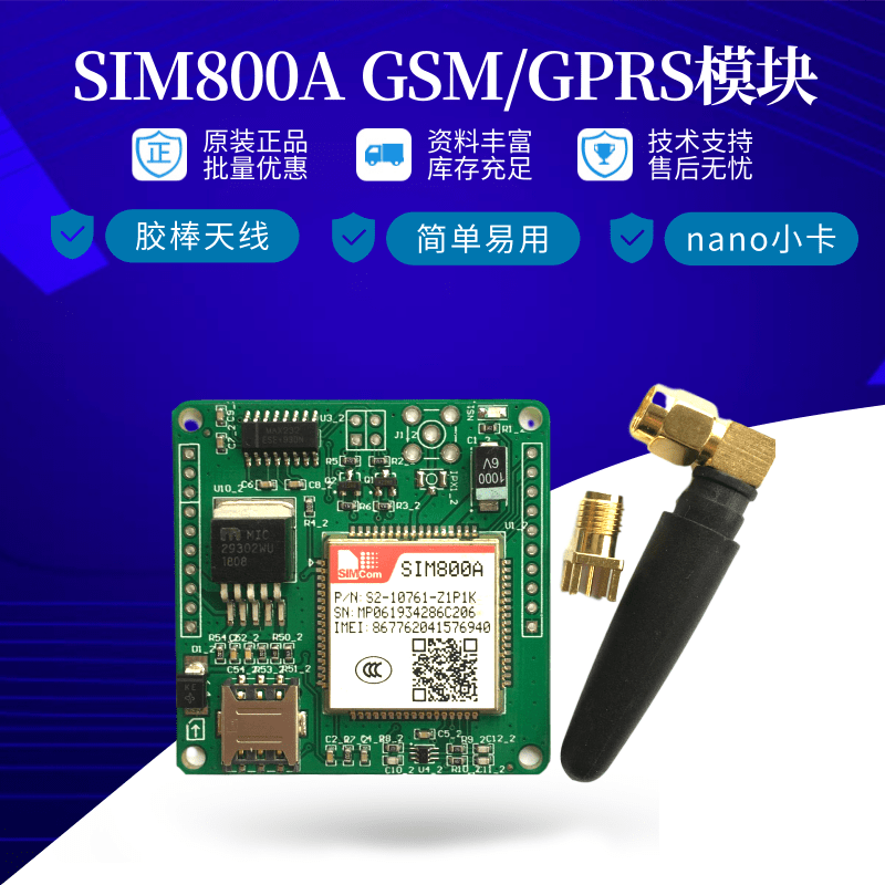 SIM800A Module SIM800 Module Development Board GPRS GSM Industrial Dual Band NANO SIM Card