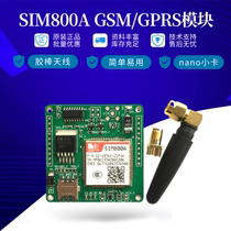 SIM800A module SIM800 module development board GPRS GSM Industrial dual-band NANO SIM card