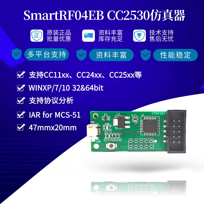 smartRF04EB CCdebugger zigbee bluetooth emulator CC2530 CC2540 CC1110 - Ta