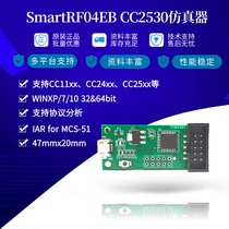 smartRF04EB CCdebugger zigbee Bluetooth Emulator CC2530 CC2540 CC1110