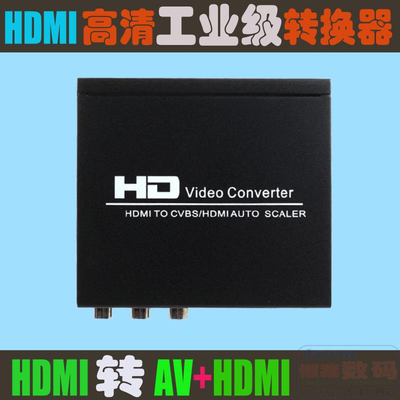 Engineering Level HDMI Go AV HDMI Converter HDMI with Image Zoom PAL NTSC-standard switcher