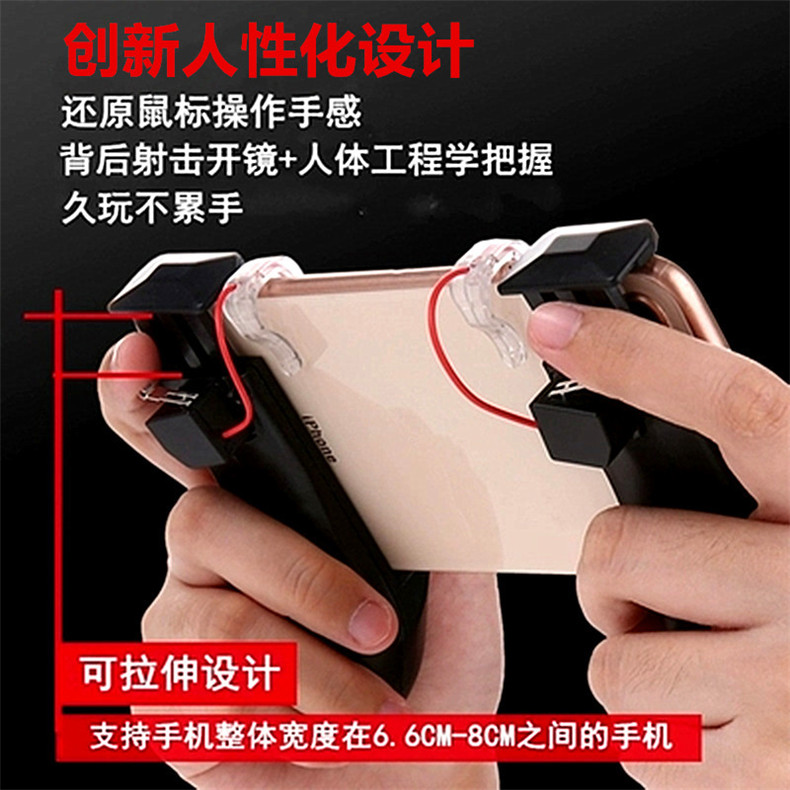Ăn gà tạo tác MV Jedi hỗ trợ sinh tồn kích thích chiến trường điều khiển trò chơi di động bốn ngón tay chụp ảnh đi bộ vật lý tích hợp Apple Android mô hình đầy đủ phổ quát tay game bluetooth