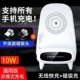 Белый совместимый смартфон, модернизированная версия, 10W