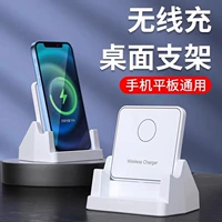 Подходит для Huawei vivo xiaomi Oppo Samsung Apple XS/XR/11/12/13PRO/13MINI/14/14PROMAX БЕЛАННЫЙ ЗАГРУЗКИ KUAI Зарядка.