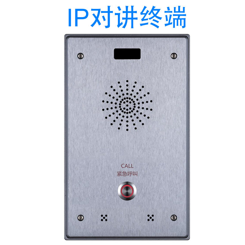 Cleaning Room Telephone embedded with wind shower DUST-FREE TELEPHONE ELEVATOR INTERCOM LOCAL AREA LAN POE