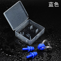 New nose jacket Comfort Boxed Waterproof And Soft Earplugs Multicolor Universal