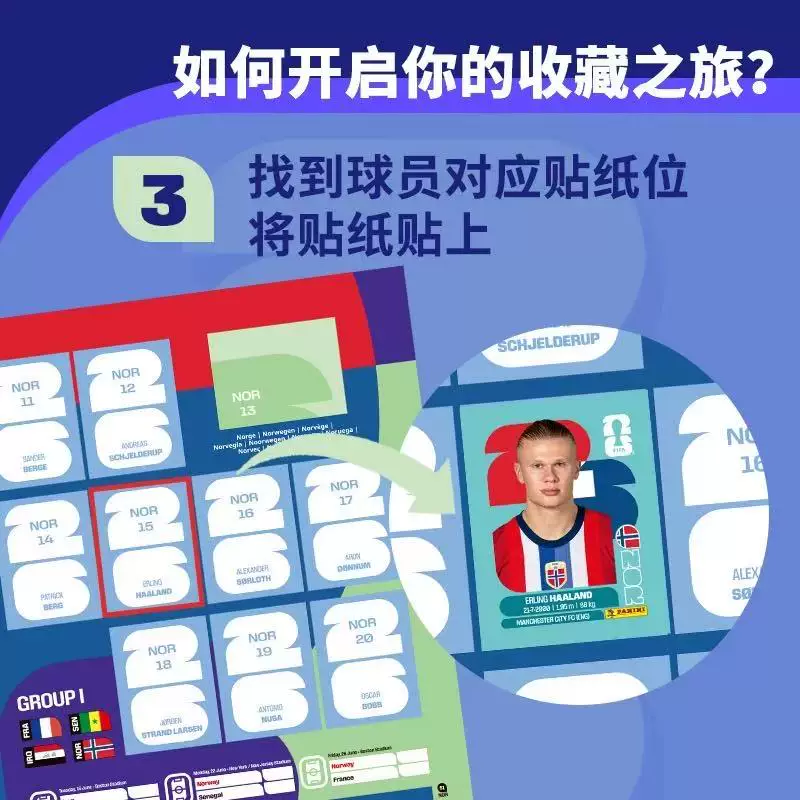 Панини 2026 год официальный набор наклеек PANINI