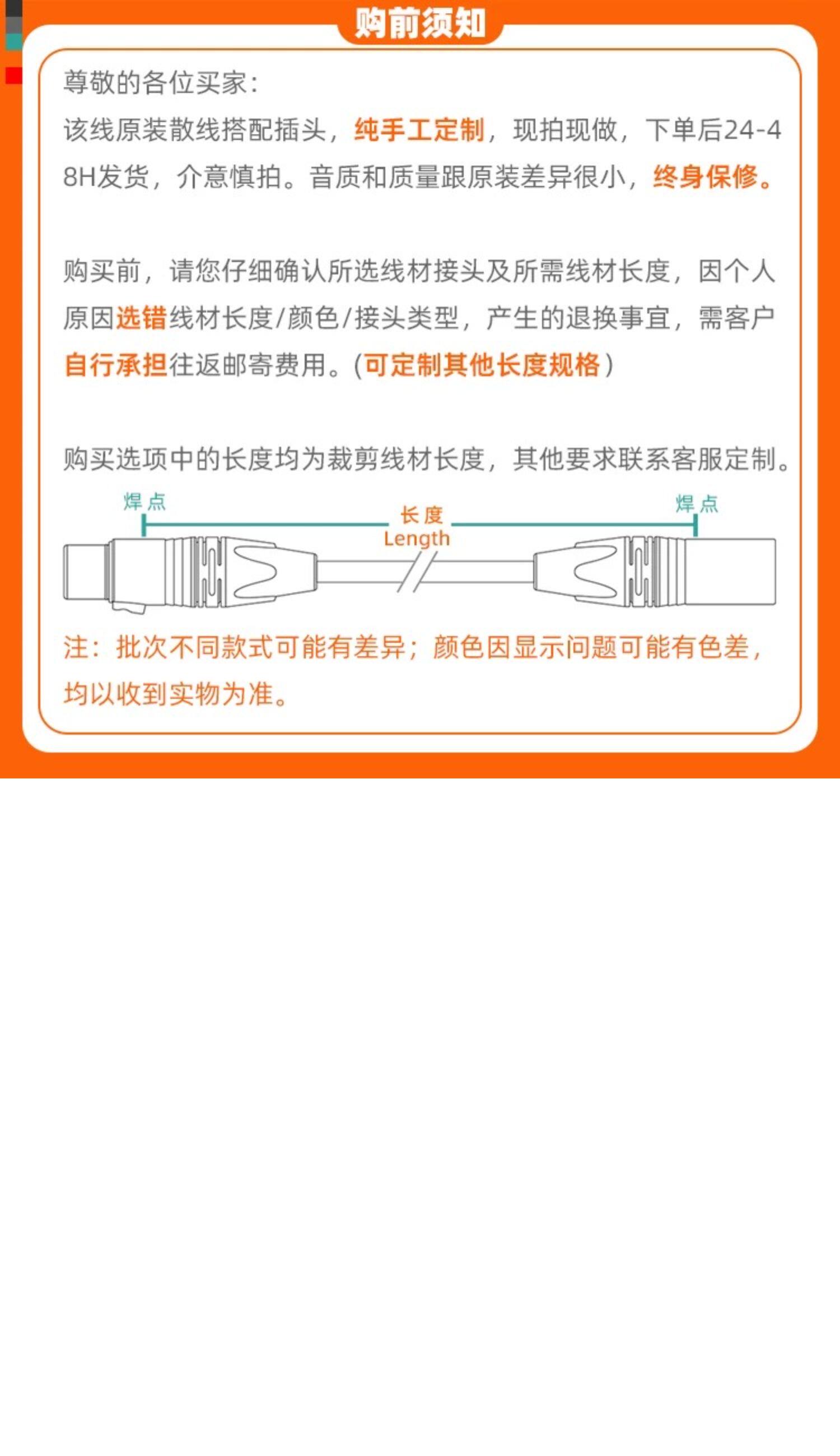 SOMMER Epilogue 太阳神1米插图9