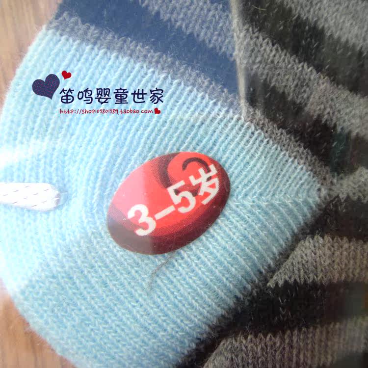 Chaussettes enfant - Ref 2107179 Image 27