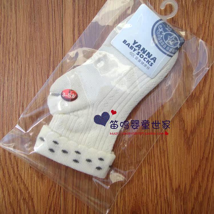 Chaussettes enfant - Ref 2107179 Image 13