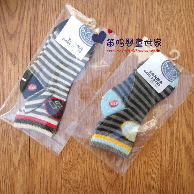 Chaussettes enfant - Ref 2107179 Image 26