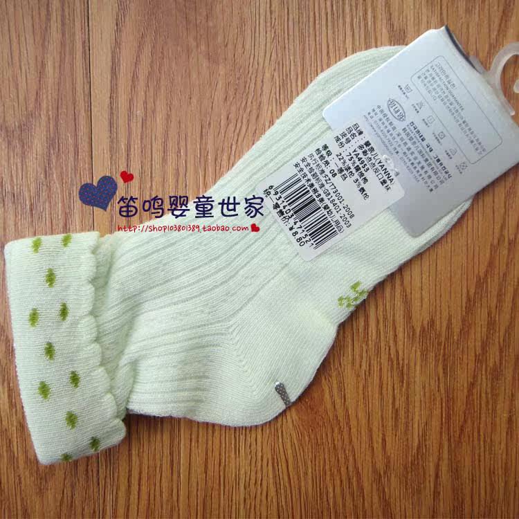 Chaussettes enfant - Ref 2107179 Image 11