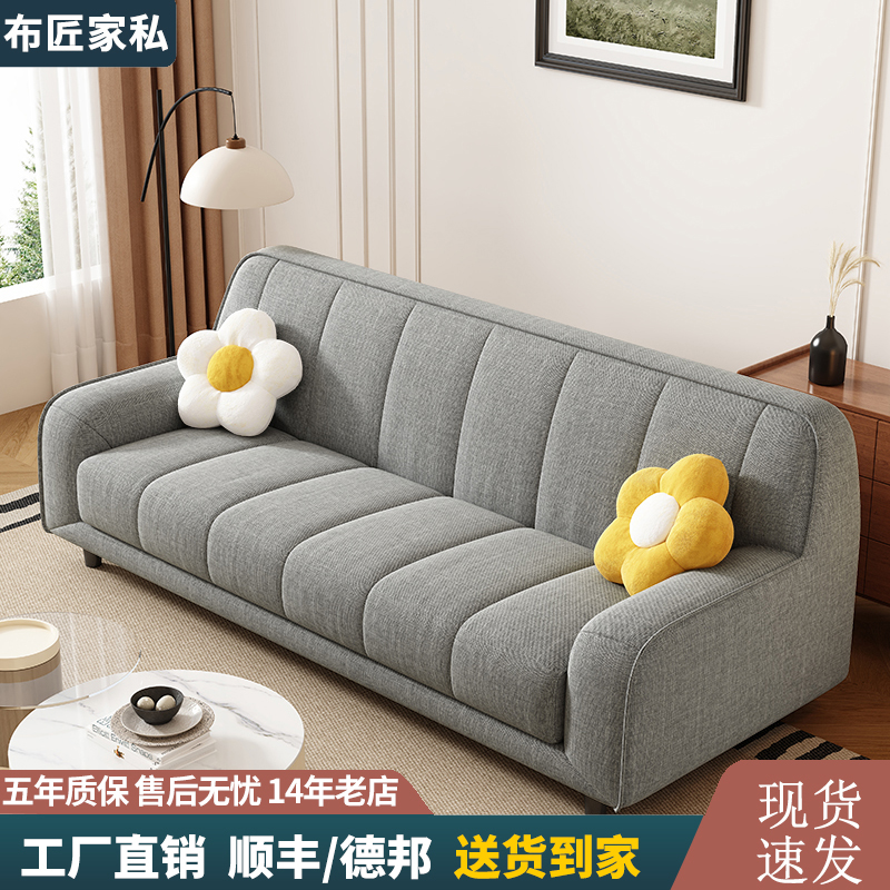 Диван из хлопчатобумажной и льняной ткани в современном минималистском стиле в небольшой квартире, встроенная гостиная, экономичный новый двуспальный диван для трех человек