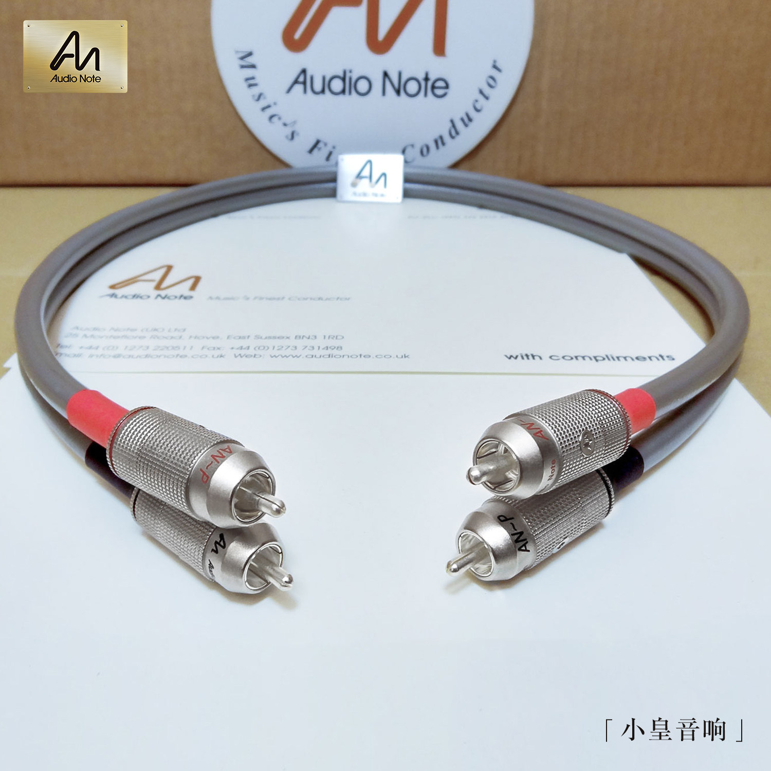 英国原装进口 Audio Note 银RCA插头 AN-P：发烧友必备神器，音质提升新高度！🎶-其它配件-淘宝百科网