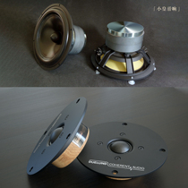 Original Danish Duelund speaker unit loose full friendly natural and high-density sound