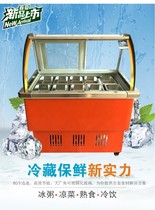 Night Market large rows of ice porridge machine four fruit soup preservation showcasing cooked duck neck preservation refrigerator