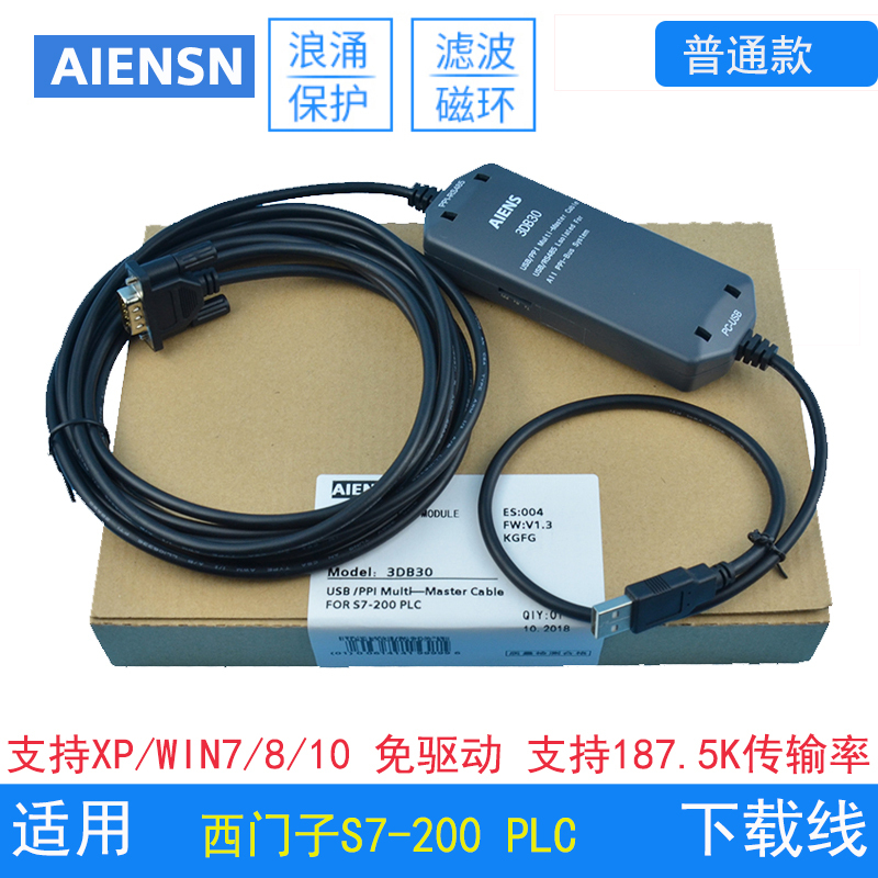 Used for Siemens S7-200 Plc Programming Cable Usb-Ppi Download Cable 6Es7901-3Db30-0Xa0 Used for Siemens S7-200 Plc Programming Cable Usb-Ppi Download Cable 6Es7901-3Db30-0Xa0