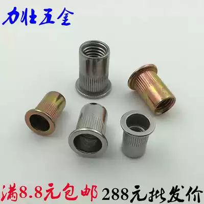 M3-M12 stainless steel 304 pull rivet nut rivet nut color zinc pull cap flat head column rivet nut pull female