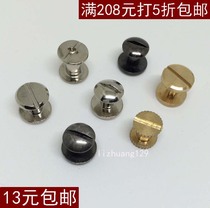 Promotional belt screws luggage belt screws I-shaped nails belt nails locking ledger recipes screw buckles