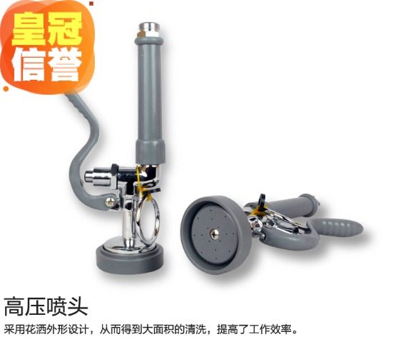 Hotel Dining Room Kitchen Dishwasher High Pressure Shower Faucet Special handheld shower nozzle wash tap spray gun