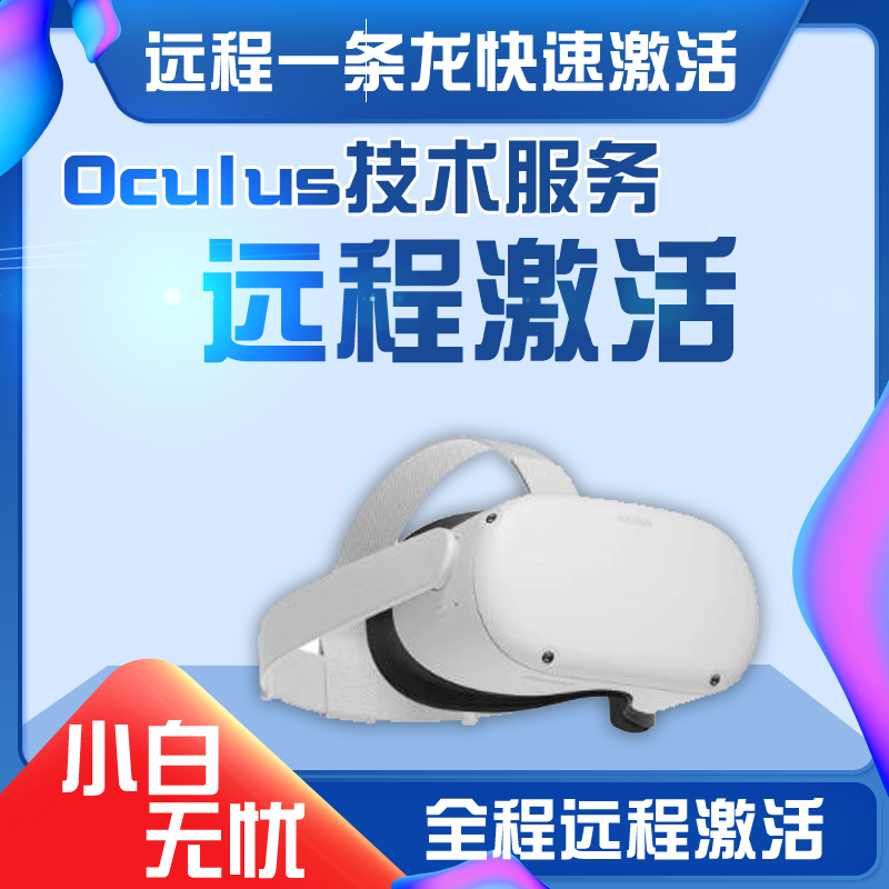 Quest2 Streaming Quest3 Streaming Steamvr Streaming Wireless Streaming Wired Streaming Meta