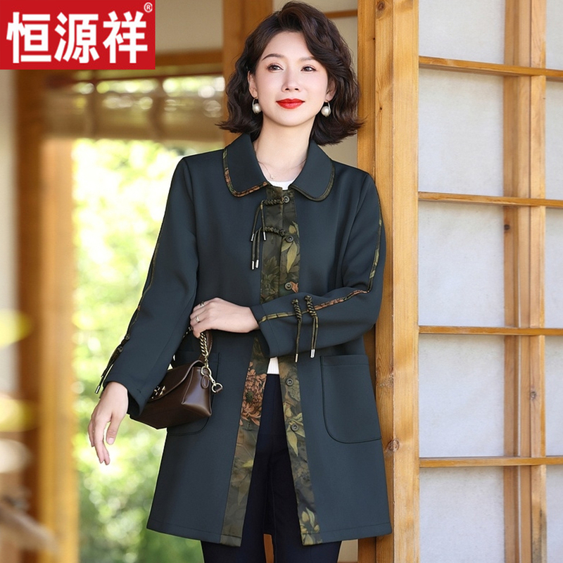 Hengyuanxiang Mom's Autumn Chinese Style Coat, Fashionable 2026 New Model, Middle-Aged Women's National Style Top, Plus Size Trench Coat Hengyuanxiang Mom's Autumn Chinese Style Coat, Fashionable 2026 New Model, Middle-Aged Women's National Style Top, Plus Size Trench Coat