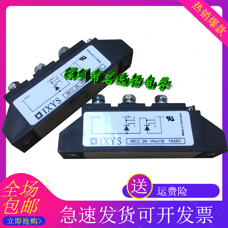 MCC26-16io1B MCC56 72 95-16IO1B IXYS Diode Module SCR Module