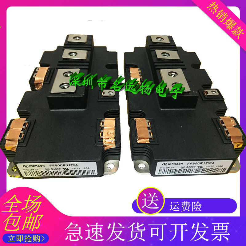 FF900R12IE4 FF900R12IP4F F1000R17IE4 FF1400R12P4 FF600R12IP4