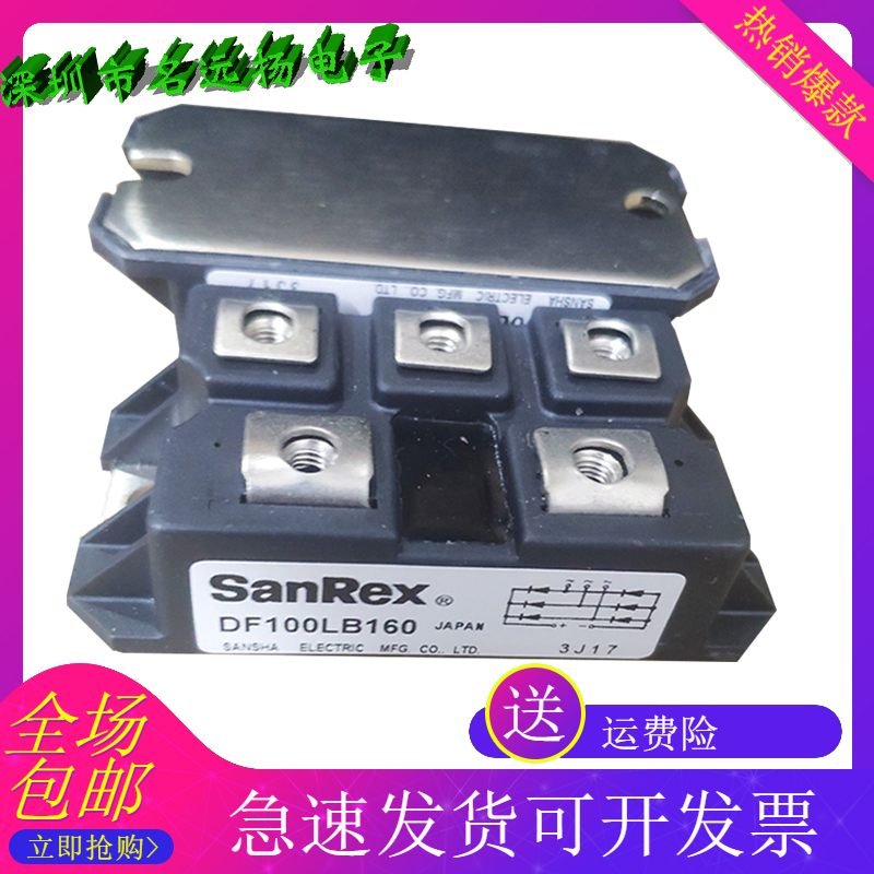 DF100LB160 DF100LB160 DF100LA160 DF100LA160 DF100LA80 DF100LA80 DF100BA80 DF100BA80 silicon-Taob