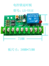 Blue Xin Password Swipe Prope Fingerprint Access Controling Intercom Electric Control Magnetic LOCK Time-lapse Control