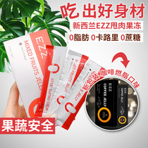 New Zealand EZZ Jelly Genetic Fruit and Vegetable Safety One Box 5 Bags 8 Boxes One Session Safe