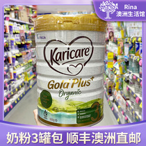 Australian New Zealand Curacao Grass Feeding Gold Pack Baby Milk Powder Double Probiotic Newborn Formula 1 2 3 Stage