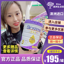Biostime Yuan Australian Edition Infant  Toddler Sheep Milk Powder Stage 3 800g Probiotic 1-3 Year Old Baby Formula