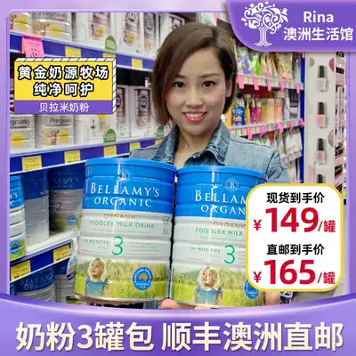 Australia Bellamy Bellamy 3-segment infant milk powder three-segment 900g3 cans 900g3 cans