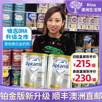 Australia Aitamil Platinum 1 section Aptamil Platinum infant brand milk powder 1 section 900g
