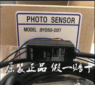 Fake one lose ten Autonics BYD50-DDT BYD30-DDT-T BYD100-DDT -T -U