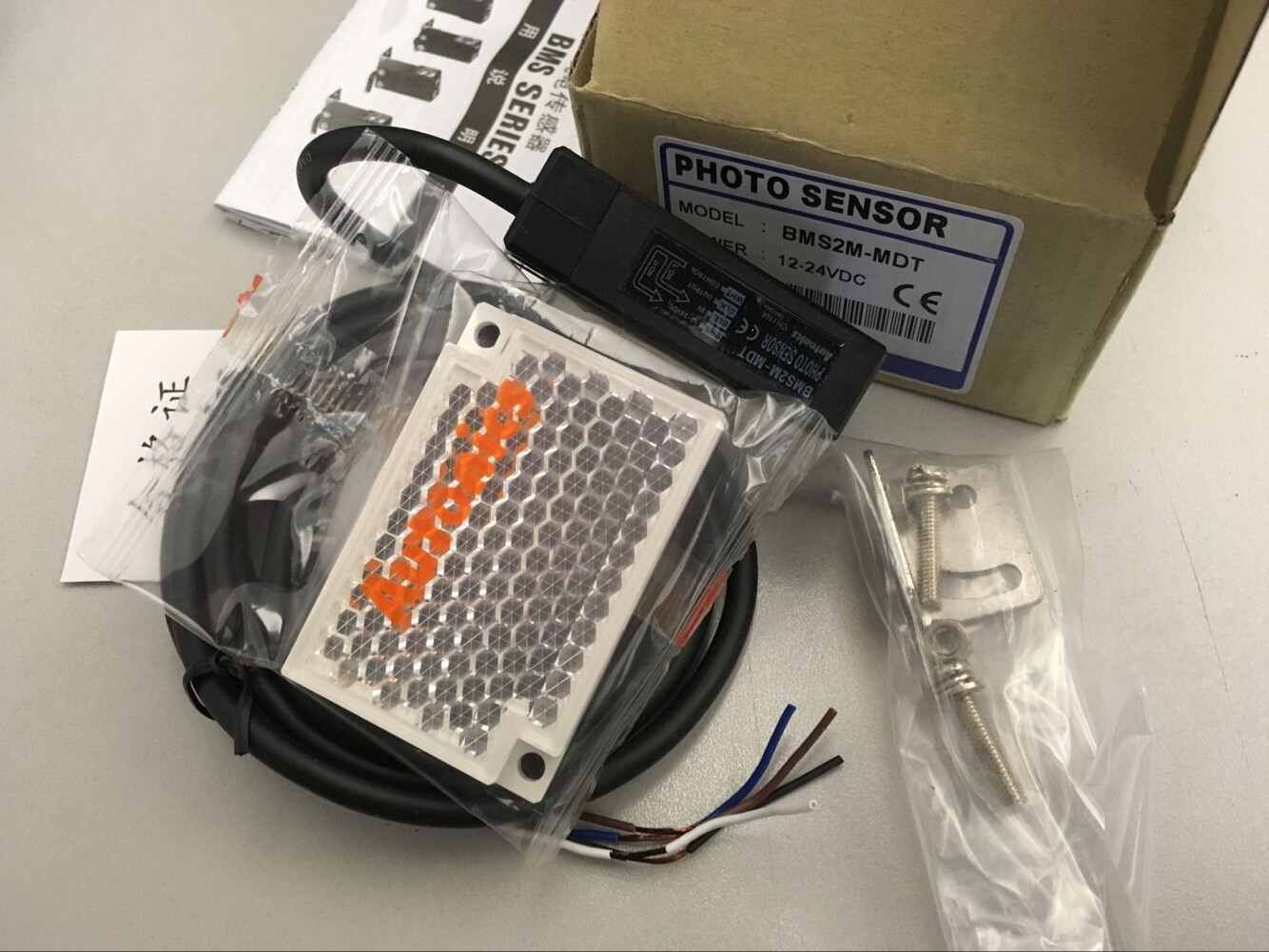 A penalty of ten Korea original import spot photoelectric switch BMS 2M - MDT original