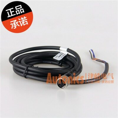 Original fit spot area sensor connecting wire CID4-3R special price CID4-3T