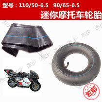 Mini Motorcycle Accessories Small Running Scooter Inner Tube Tire Pneumatic Tire 90 90 65-6 5110 50-6 5