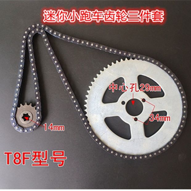 Xe máy 49CC xe thể thao nhỏ xe nhỏ Leah Apollo xe địa hình T8F chuỗi bánh răng cưa - Xe máy Gears 	nhông xích xe máy did	