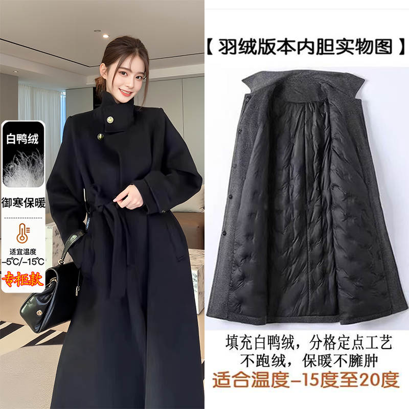 High-End down Jacket Woolen Coat for Women, Mid-Length, 2026 Autumn and Winter New Style, Thickened, Hepburn Style, Loose Woolen Coat High-End down Jacket Woolen Coat for Women, Mid-Length, 2026 Autumn and Winter New Style, Thickened, Hepburn Style, Loose Woolen Coat